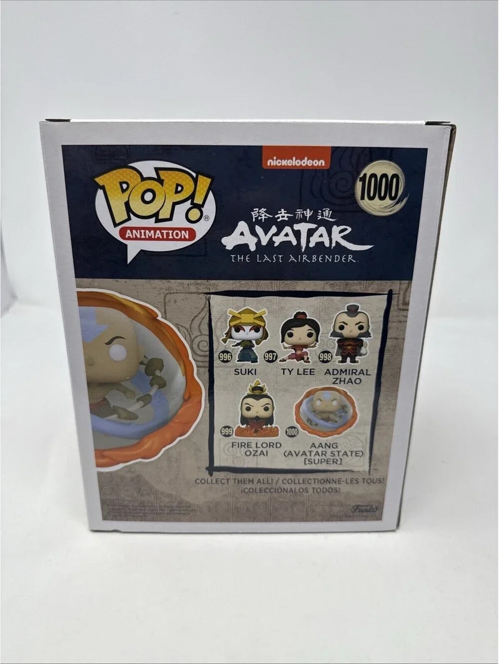 Funko Pop Avatar The Last Airbender Aang Avatar State 1000 6 Inch Super Sized